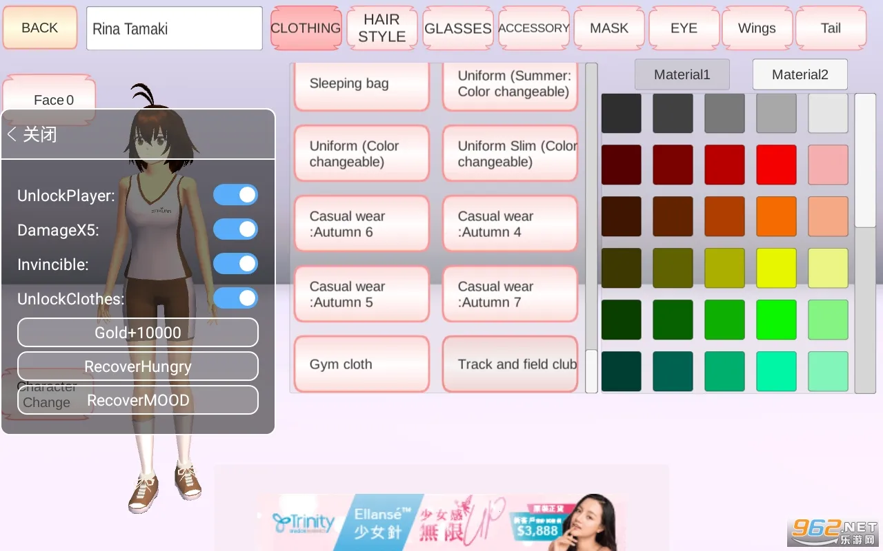 ӣ��У԰ģ����¶Ӫ��v1.045.17 �ٷ�����