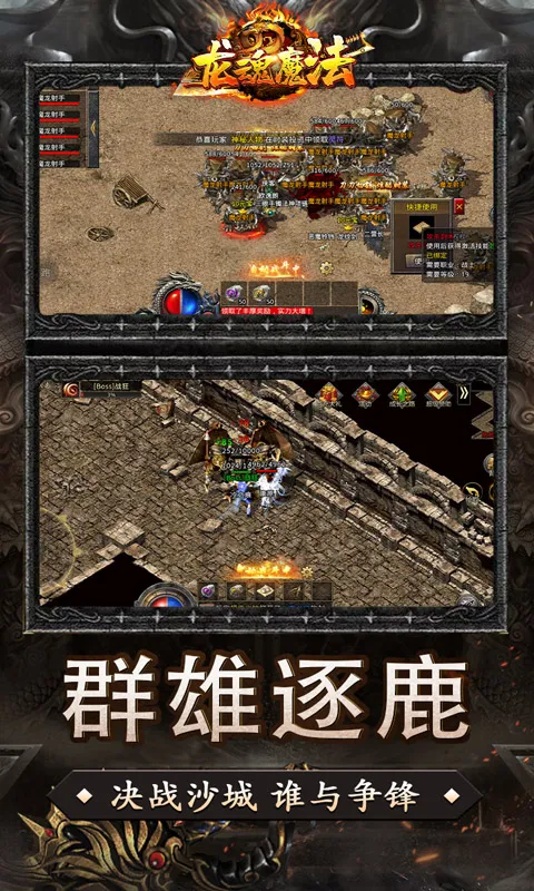 ����ħ��v1.4.0 �ֻ���