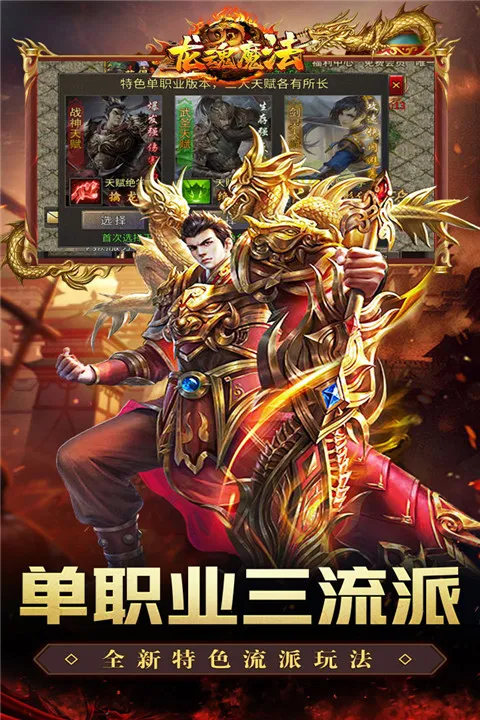 ����ħ��v1.4.0 �ֻ���