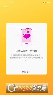 黹������2026�ٷ�����v1.0.1 �ֻ���