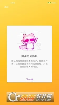 黹������2026�ٷ�����v1.0.1 �ֻ���