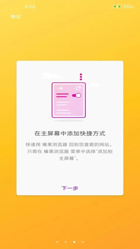 黹������2026�ٷ�����v1.0.1 �ֻ���