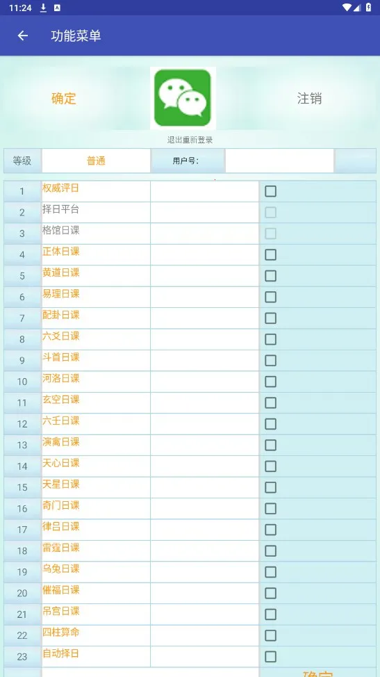 ��������v6.2 �ٷ�����