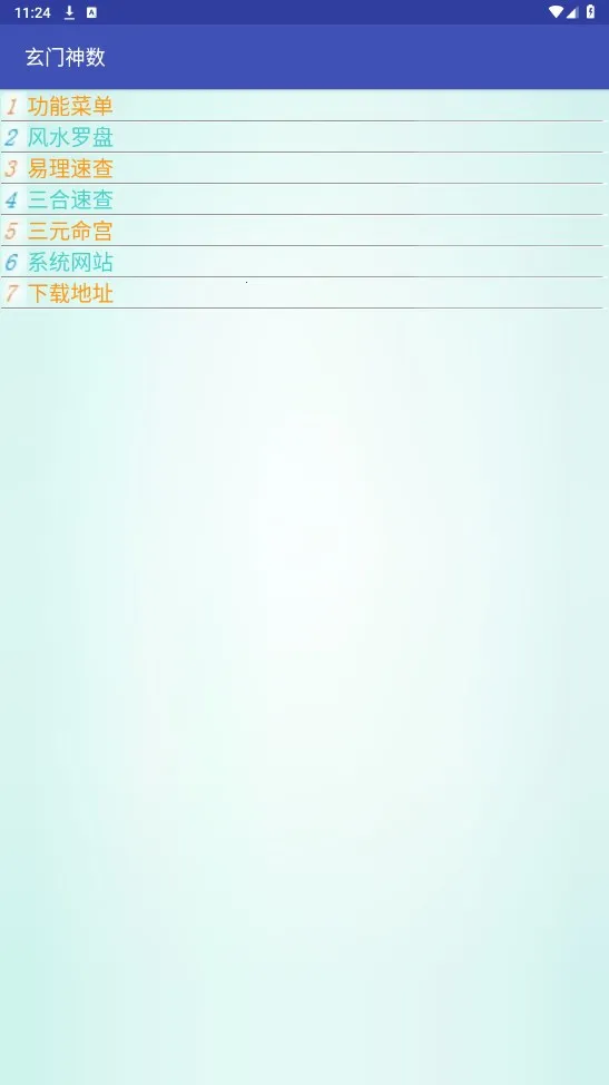 ��������v6.2 �ٷ�����