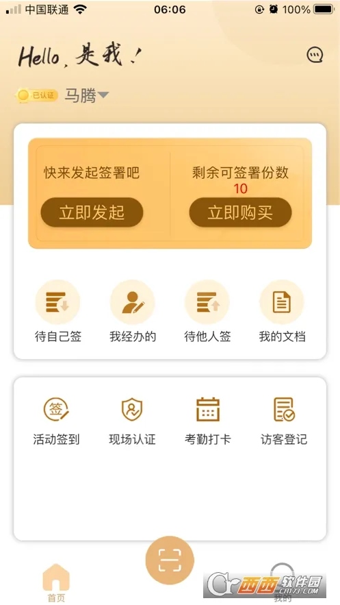 ���������ֻ���v3.3.04 ��׿��