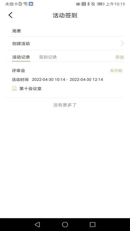 ���������ֻ���v3.3.04 ��׿��