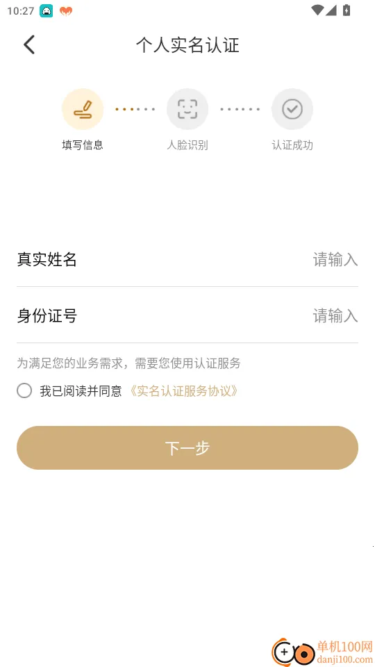 ���������ֻ���