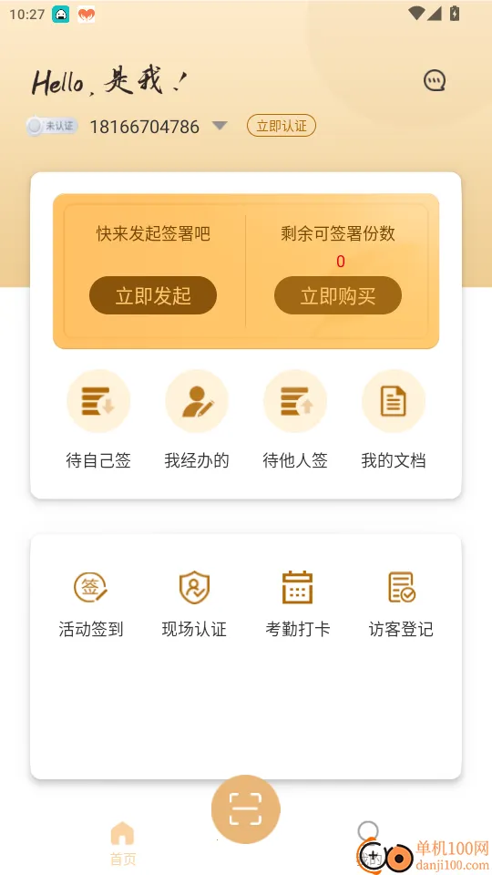 ���������ֻ���