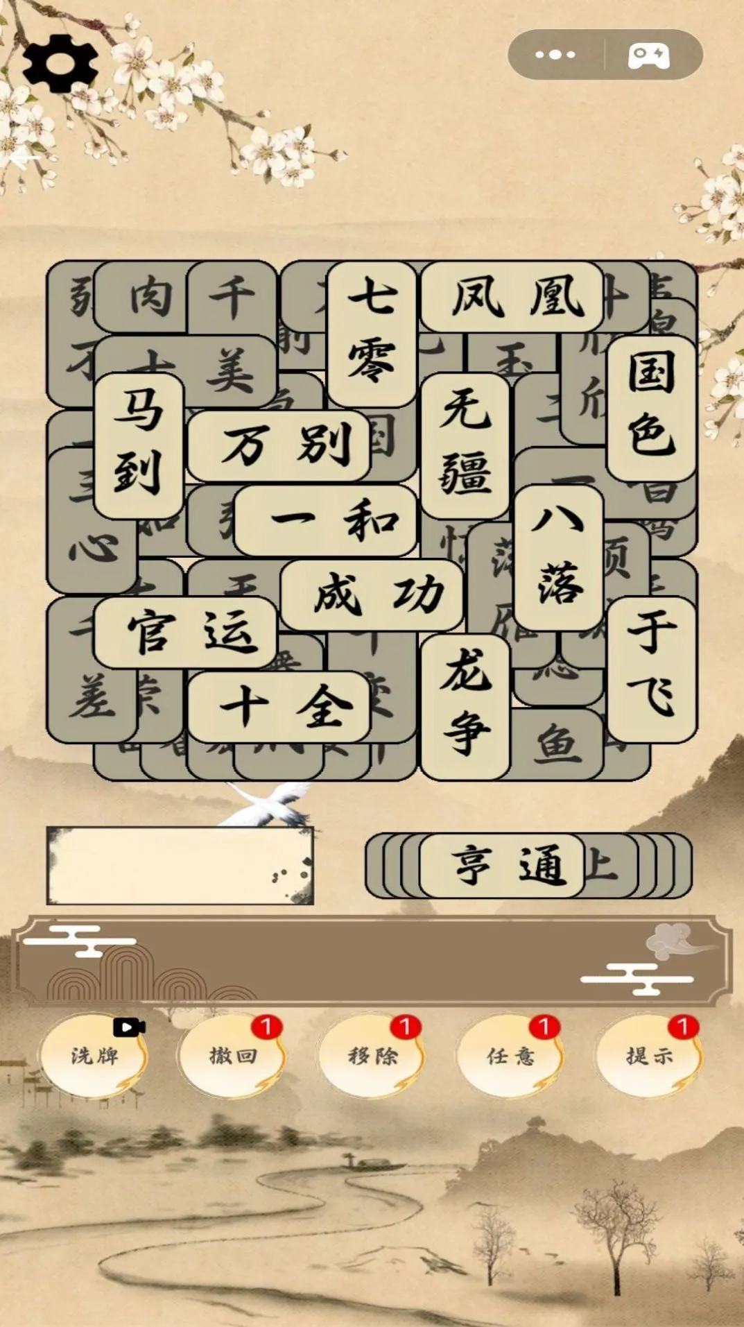 �Զ���ս����2026���°汾v1.00 ��Ѱ�