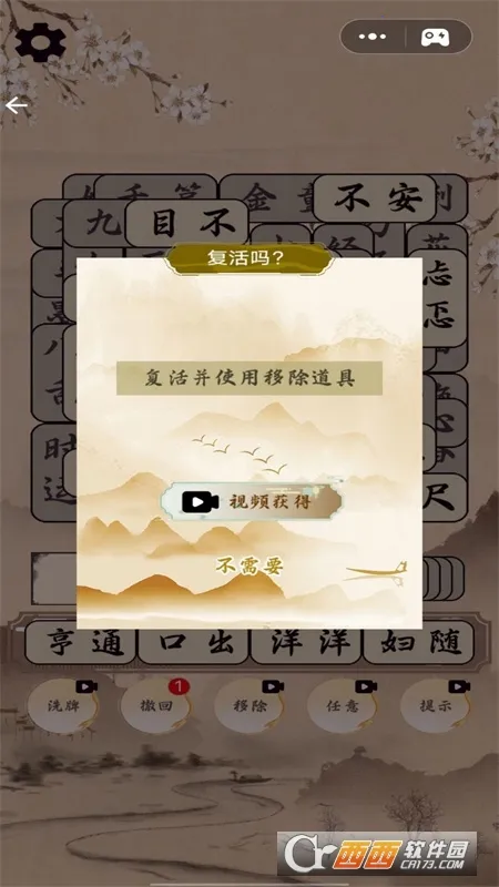 �Զ���ս����2026���°汾v1.00 ��Ѱ�