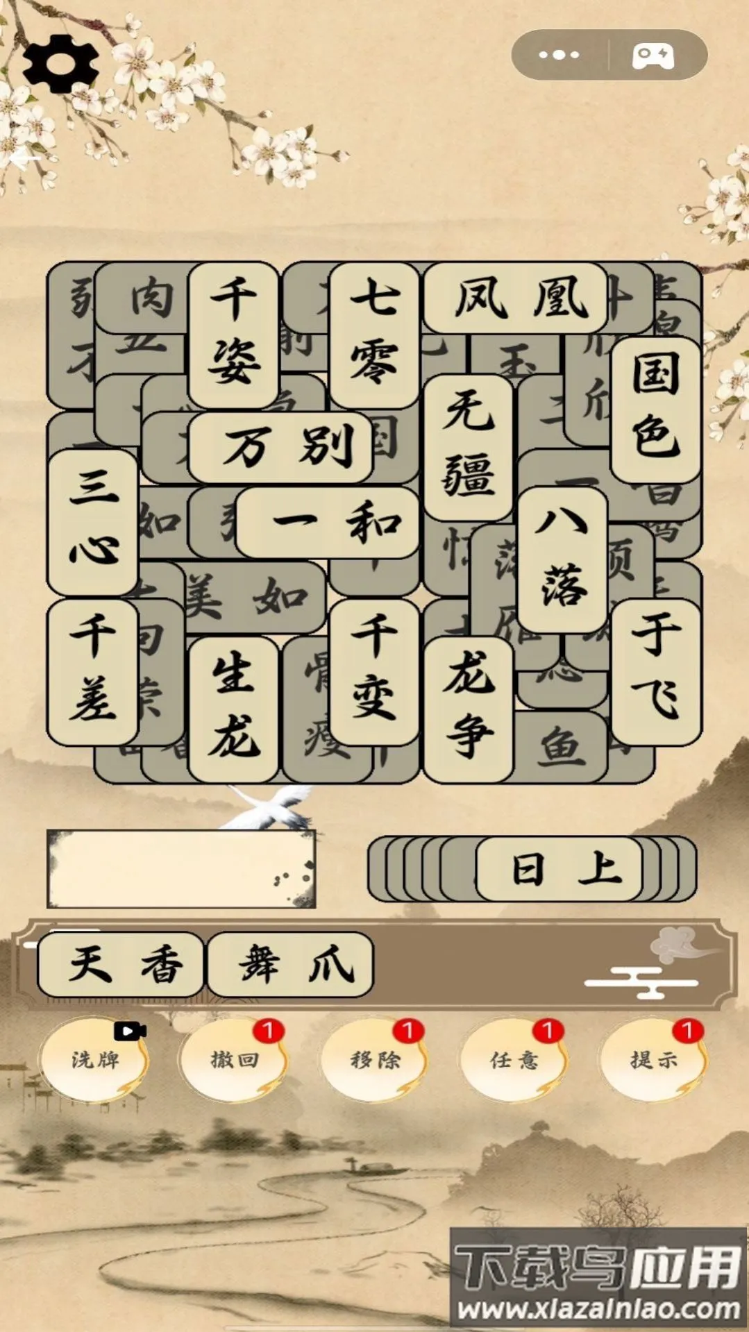 �Զ���ս����2026���°汾