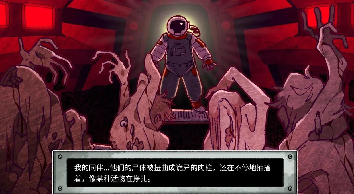 Astronoughtv1.0 �ֻ���