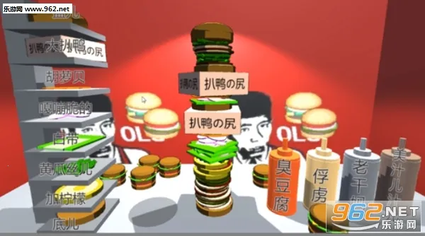 �ϰ�3D������v1.1.0 �ֻ���