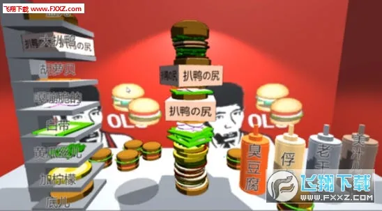 �ϰ�3D������v1.1.0 �ֻ���