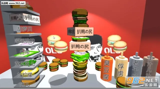 �ϰ�3D������v1.1.0 �ֻ���