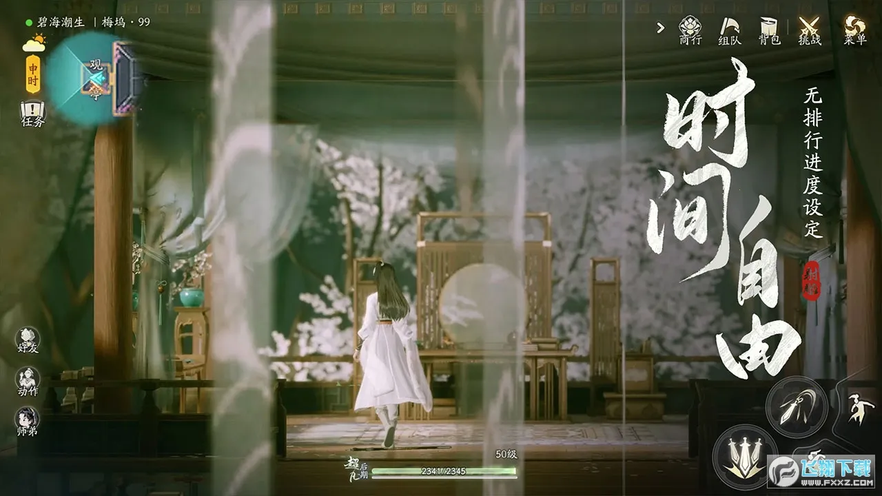 ��������������ֻ���v1.2.0 ��Ѱ�