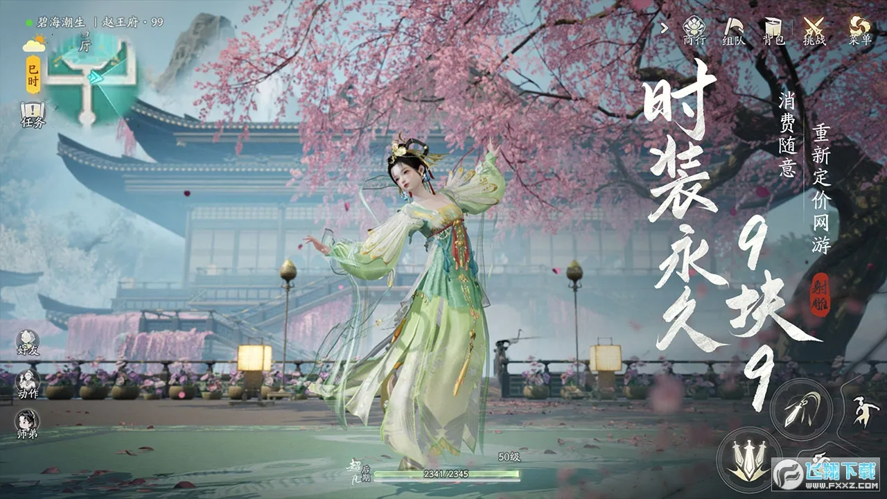 ��������������ֻ���v1.2.0 ��Ѱ�