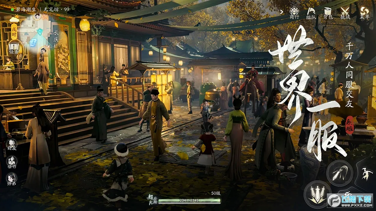 ��������������ֻ���v1.2.0 ��Ѱ�