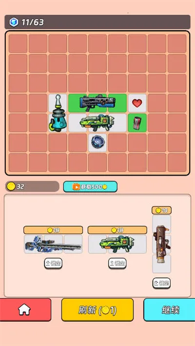 ȫ������2v1.0.4 �ٷ�����