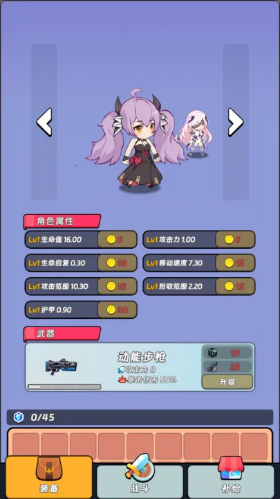 ȫ������2v1.0.4 �ٷ�����