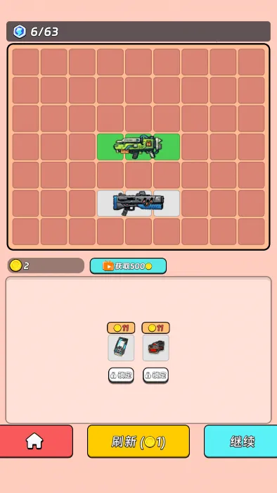 ȫ������2v1.0.4 �ٷ�����