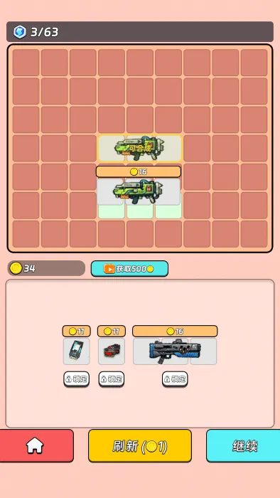 ȫ������2