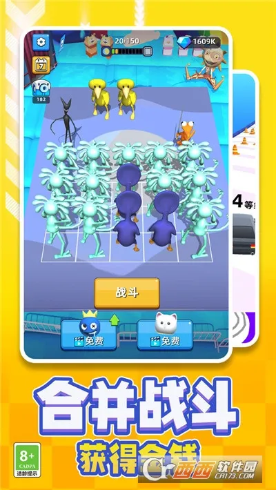 �ϲ�����2026���°汾v0.5.14 ��׿��