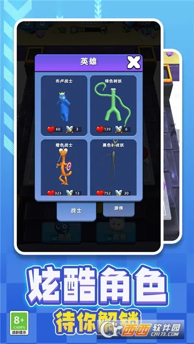 �ϲ�����2026���°汾v0.5.14 ��׿��