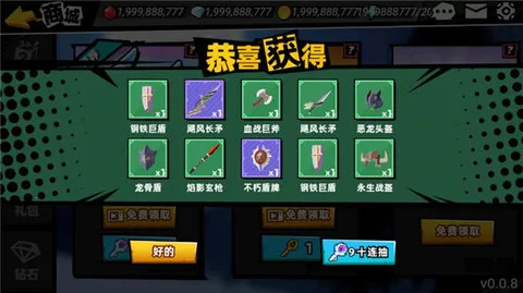 Stickman Master II��װ��v1.1.3 �ٷ�����