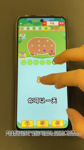 �ز�ס��v1.2.0 �ֻ���