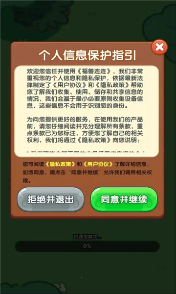 ��������v1.0.0.0 ��׿��