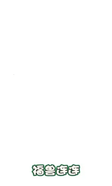 ��������v1.0.0.0 ��׿��