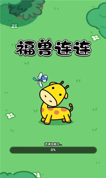 ��������v1.0.0.0 ��׿��