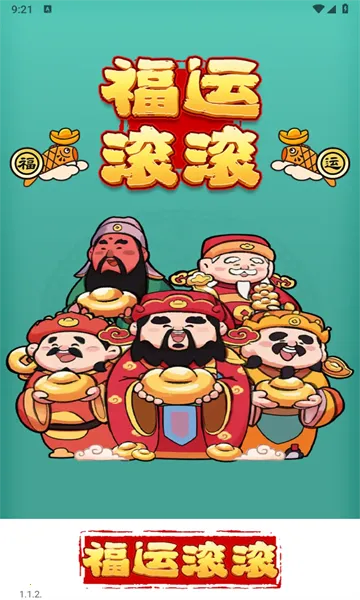 ���˹���v1.1.2 ��׿��