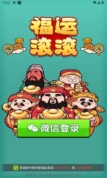 ���˹���v1.1.2 ��׿��