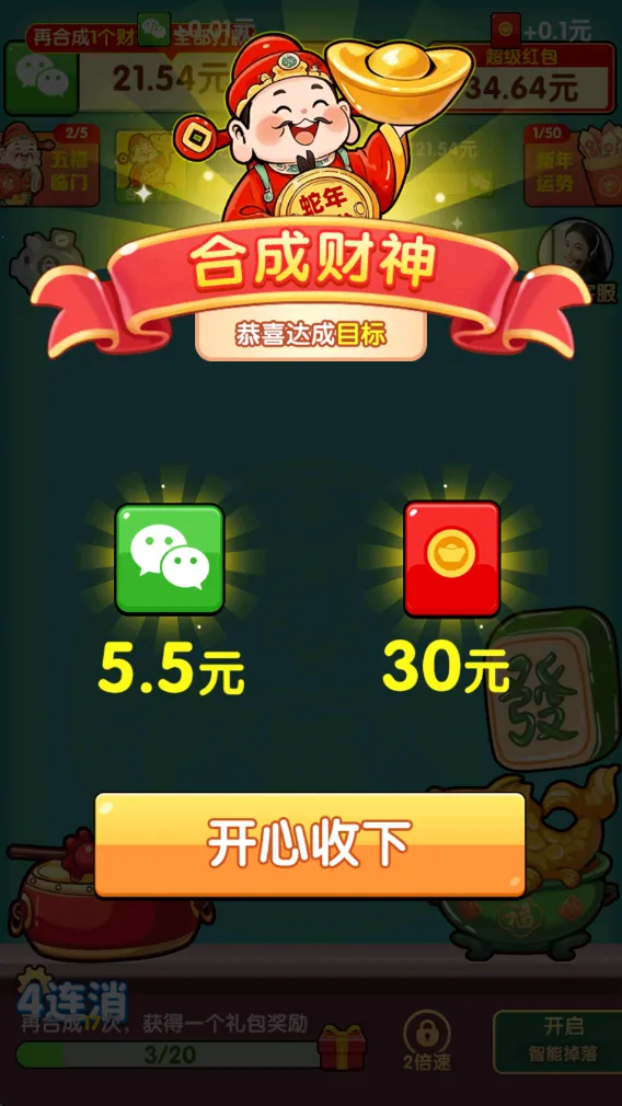 ���˹���v1.1.2 ��׿��