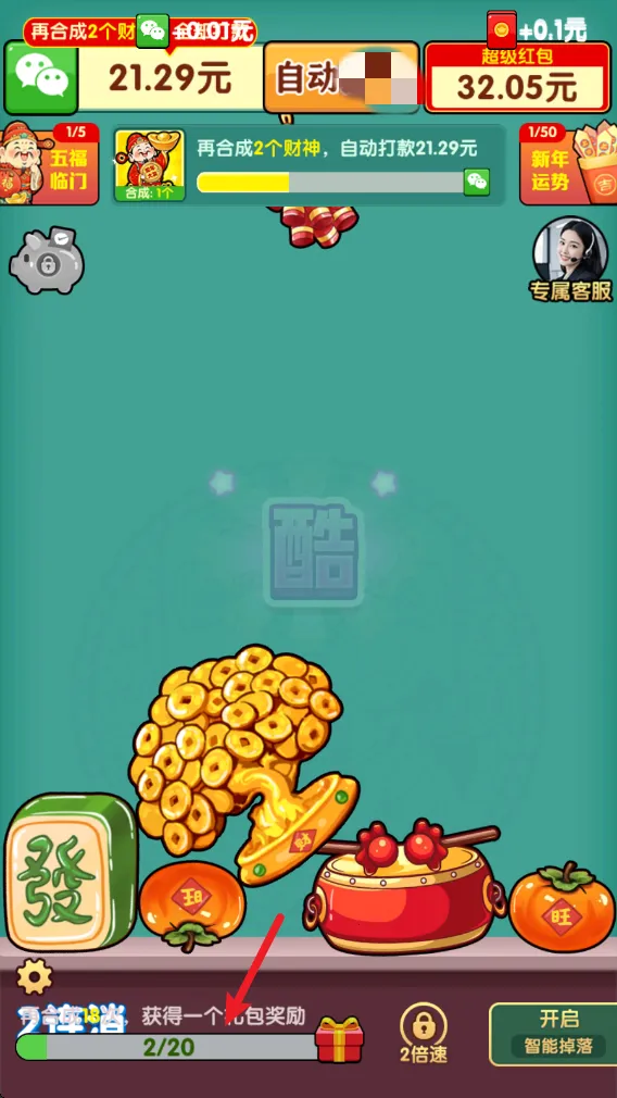 ���˹���v1.1.2 ��׿��