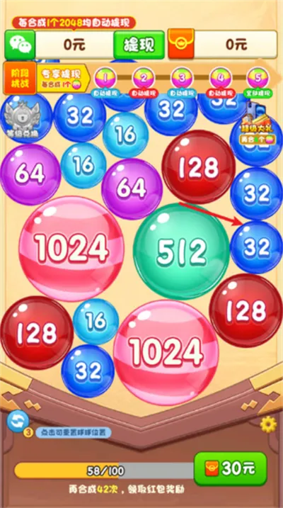 ��ͺ踣2026���ذ�װv1.1.2 �ֻ���