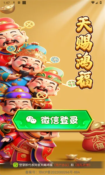 ��ͺ踣2026���ذ�װv1.1.2 �ֻ���