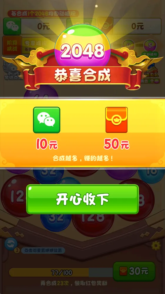 ��ͺ踣2026���ذ�װ