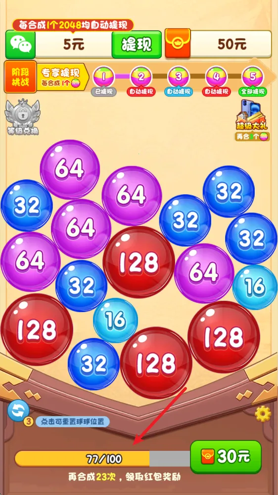 ��ͺ踣2026���ذ�װ