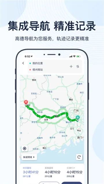 н�ó�v4.19.1 �ֻ���