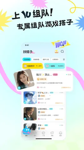 IU�羺v2.2.0 ��׿��