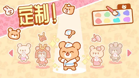 SushiBar��װ��v1.6.3 �ٷ�����