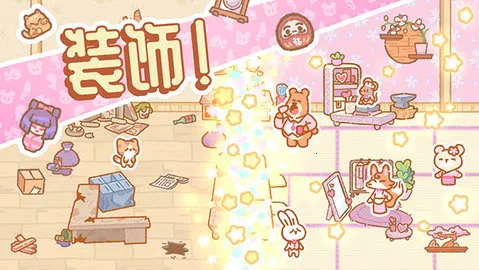 SushiBar��װ��v1.6.3 �ٷ�����