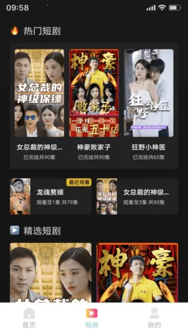 �ƹ϶̾������ֻ���v1.0.1 ��Ѱ�