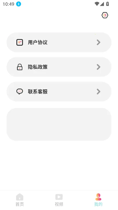 �ƹ϶̾������ֻ���v1.0.1 ��Ѱ�