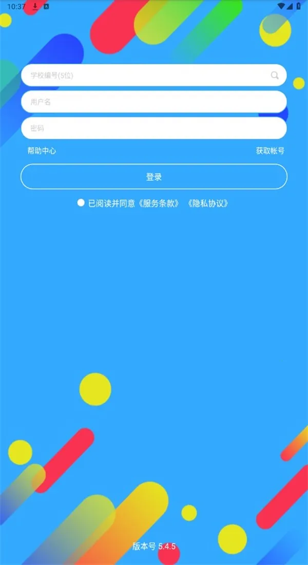 ��������v5.4.7 ��׿��