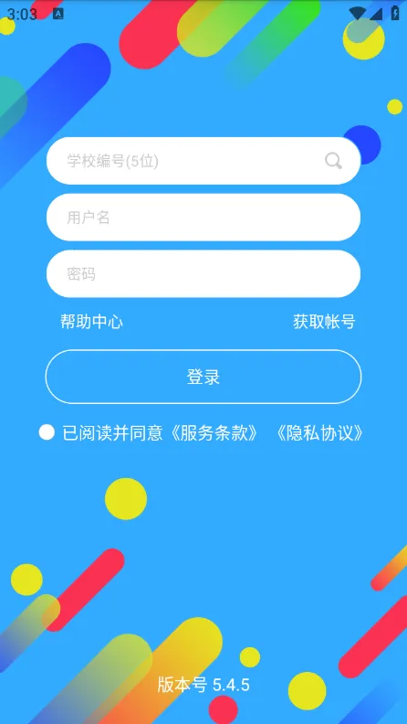 ��������v5.4.7 ��׿��