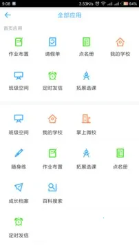 ��������v5.4.7 ��׿��